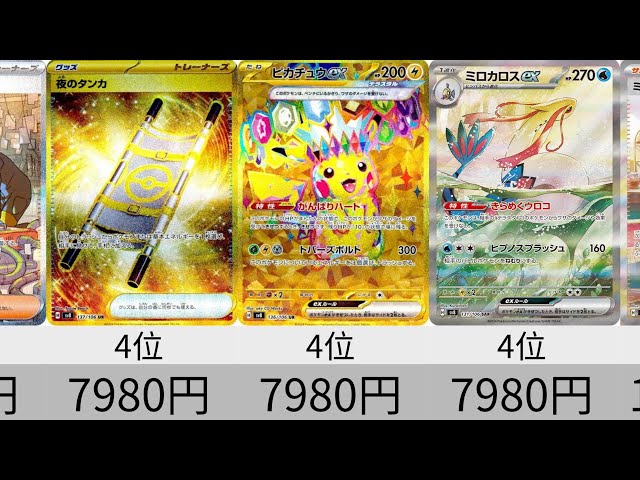 ポケモンカード クラシック エネルギー プロモ 炎水草闘超雷 10組