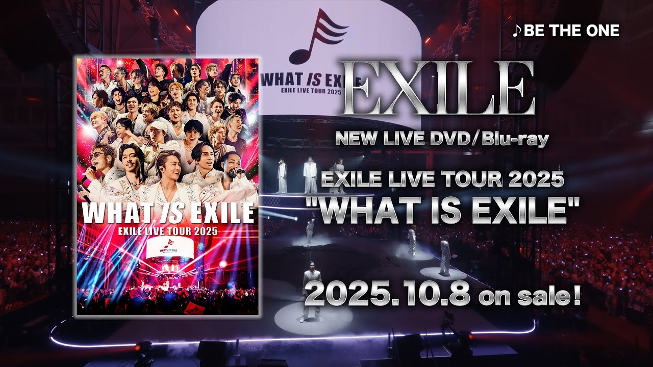 本日発売!!】2025/10/8(水)Release!! EXILE LIVE DVD & Blu-ray『EXILE