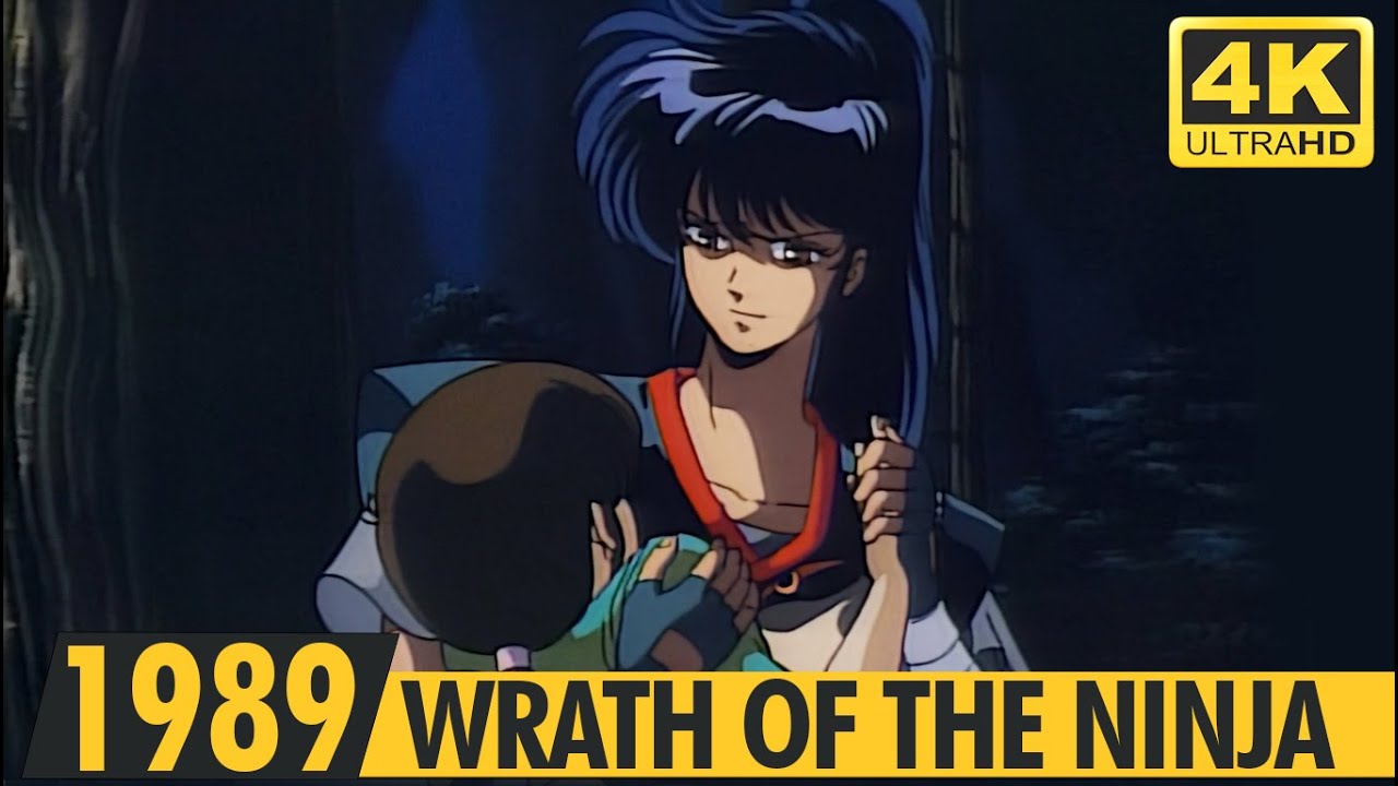 WRATH OF THE NINJA | Kikyo don't die | 1989 | 戦国奇譚 妖刀伝 劇場