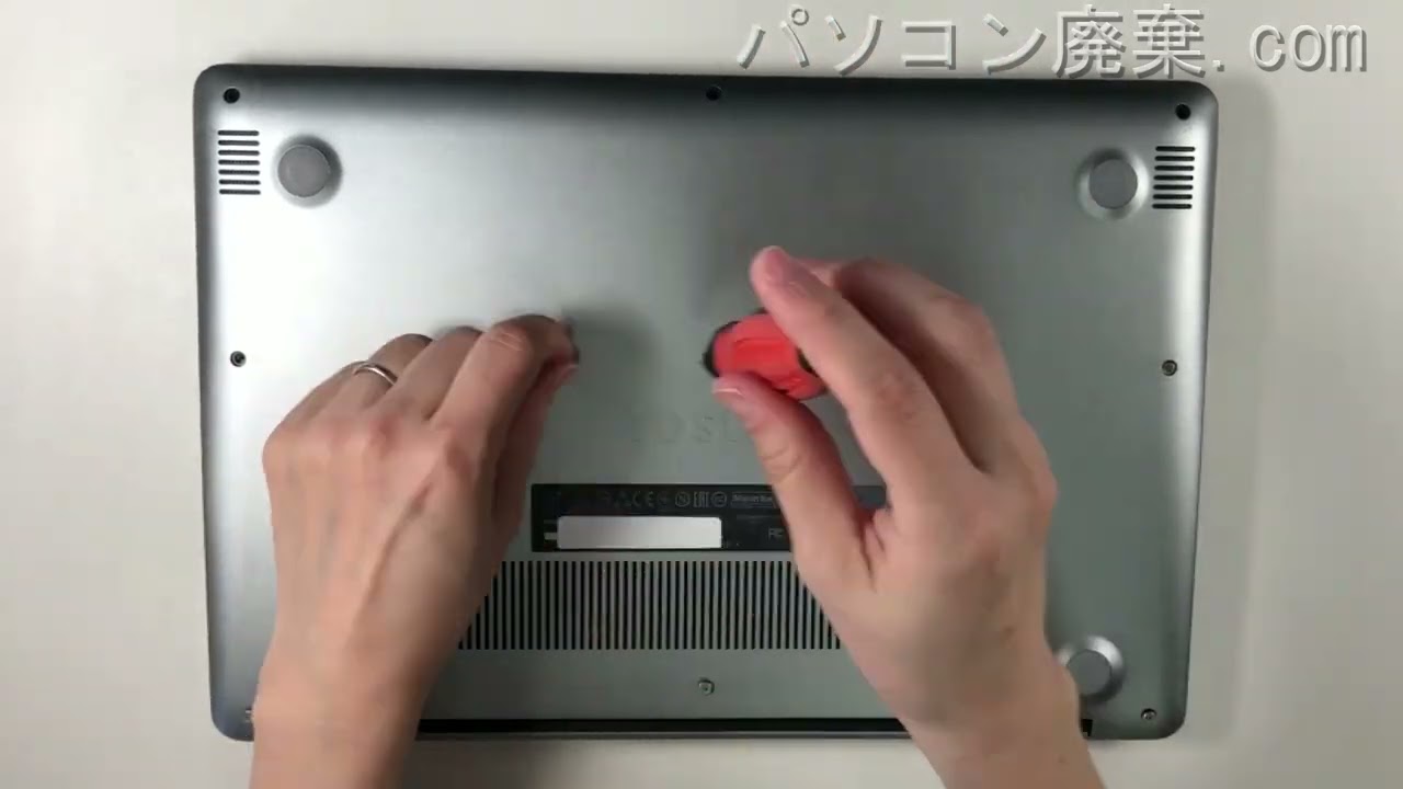 DELL【Vostro 5370（P87G001）】の分解方法（Disassembly method