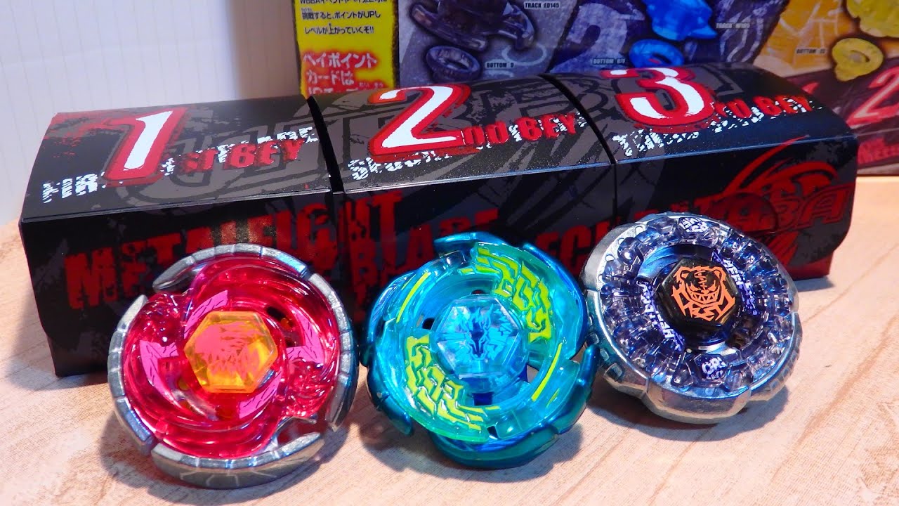 ベイブレードデッキエントリーセットを買ったから紹介するよ