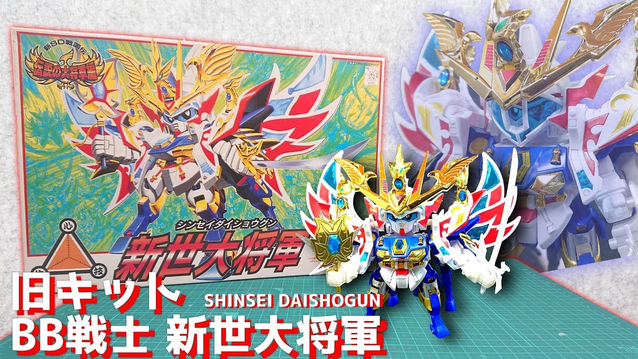 BB戦士 41 47 65 3セット BB戦士 41 47 65 3セット BB戦士 41 47 65 3