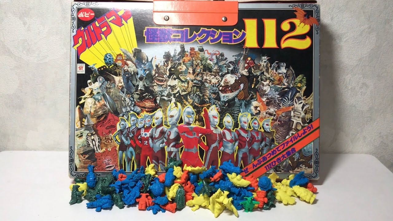 ウルトラマン消しゴム147体セット ウルトラマン消しゴム147体セット