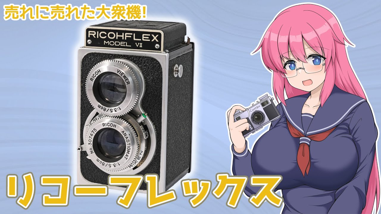 動作確認済】 Ricohflex RICOHFLEX F0326-19z y 二眼レフカメラ RICOH
