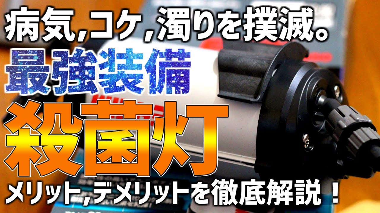 Energy-saving and super versatile! A thorough explanation of the