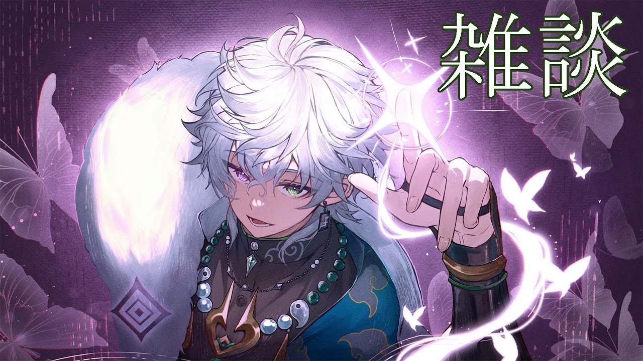 にじさんじ 叢雲カゲツ 132点 にじさんじ 叢雲カゲツ 132点 にじさんじ