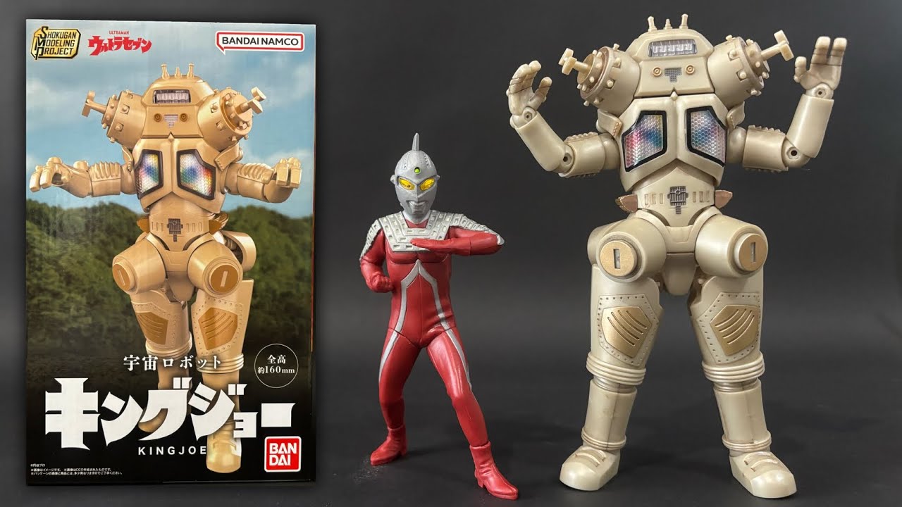 SMP キングジョー 完成品 実写塗装版 SMP [SHOKUGAN MODELING PROJECT