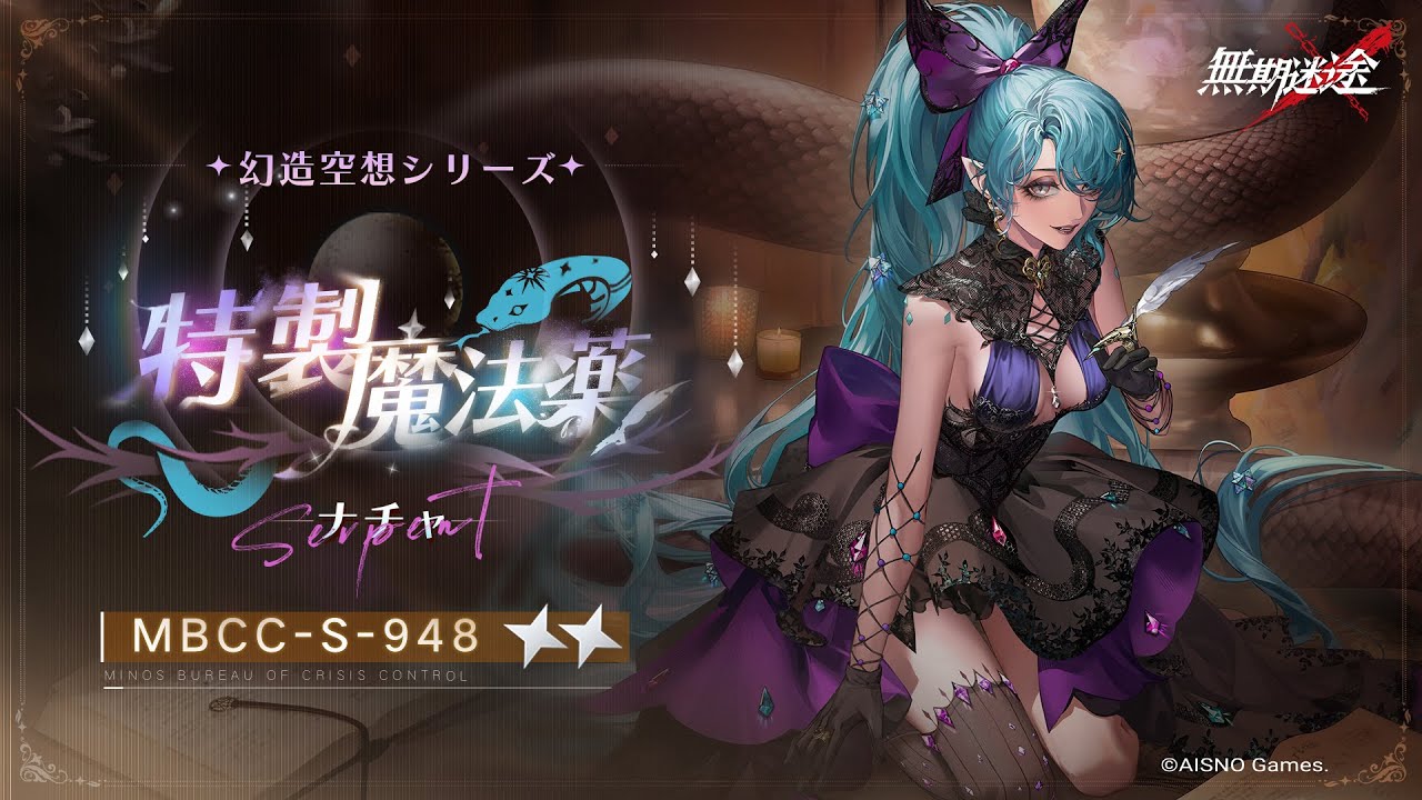 無期迷途 HITCARD ナチャ 無期迷途 HITCARD ナチャ