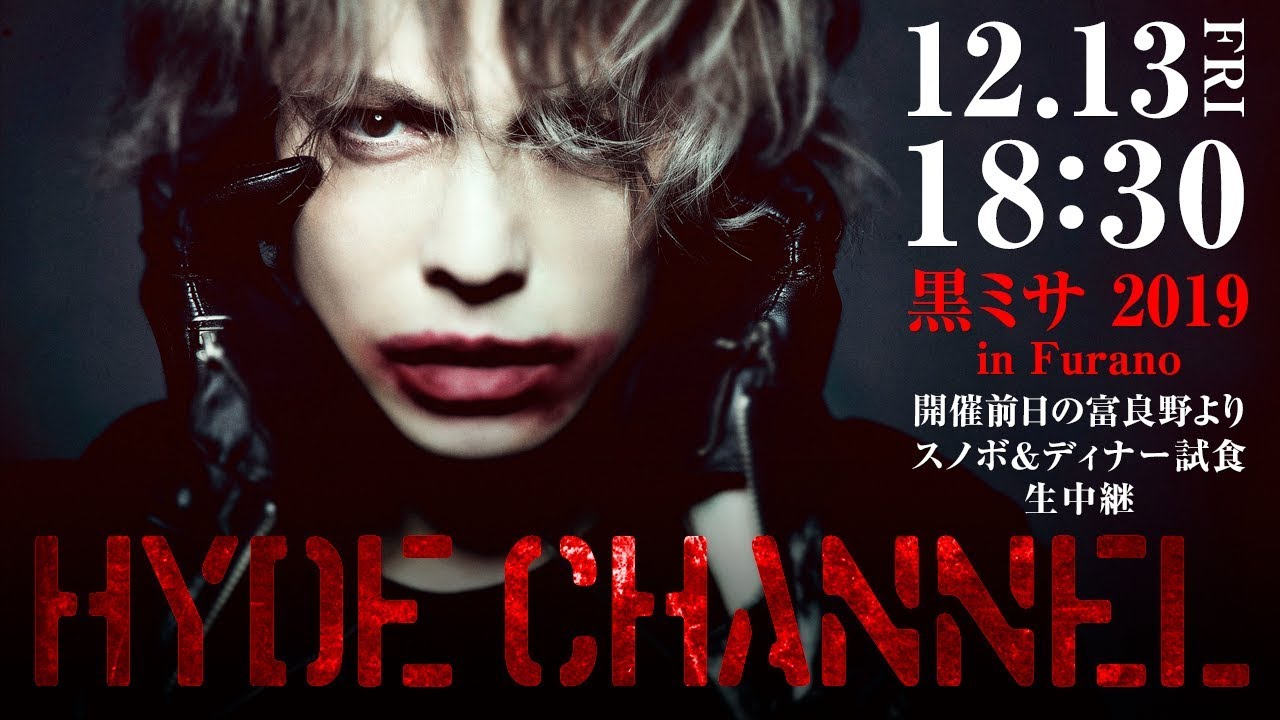 HYDE CHANNEL vol.7 Live from Furano! Join HYDE on the slopes & for