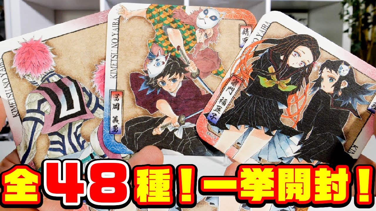 鬼滅の刃 アートコースター 第1弾 BOX 特典付 原作柄 鬼滅の刃 アート