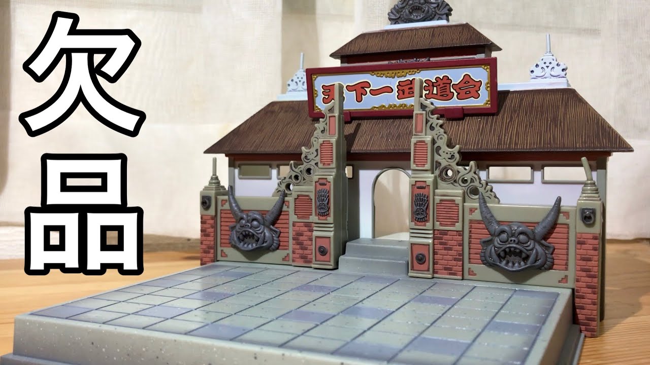 天下一武道会ジオラマ・セット】ドラゴンボールDVDBOX・DRAGONBOX特典