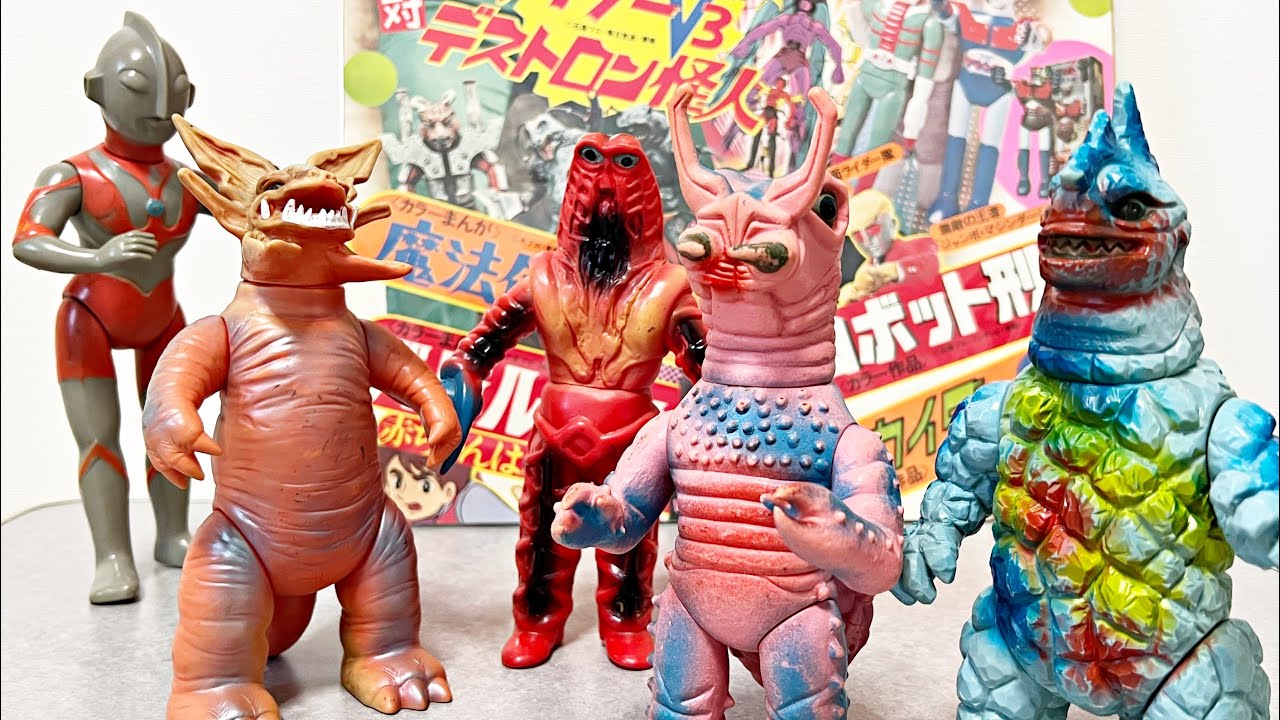 Year-end project] Introducing the still-shining monster soft vinyl