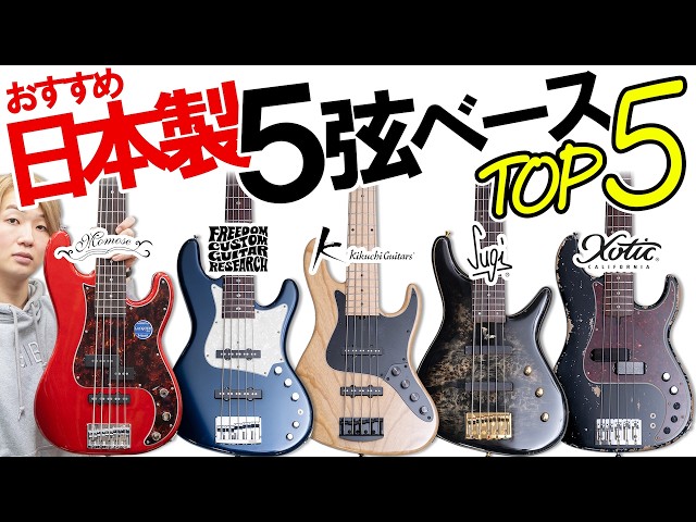 フォトジェニック4弦エレキベース すぐ使えます！