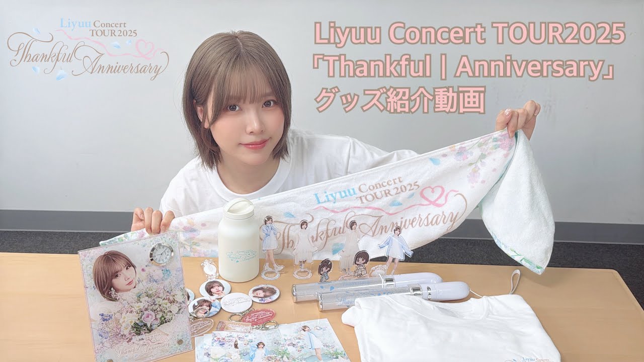 Liyuu yu鲤随行上海 fan meeting 直筆サインセット Liyuu yu鲤随行上海 fan