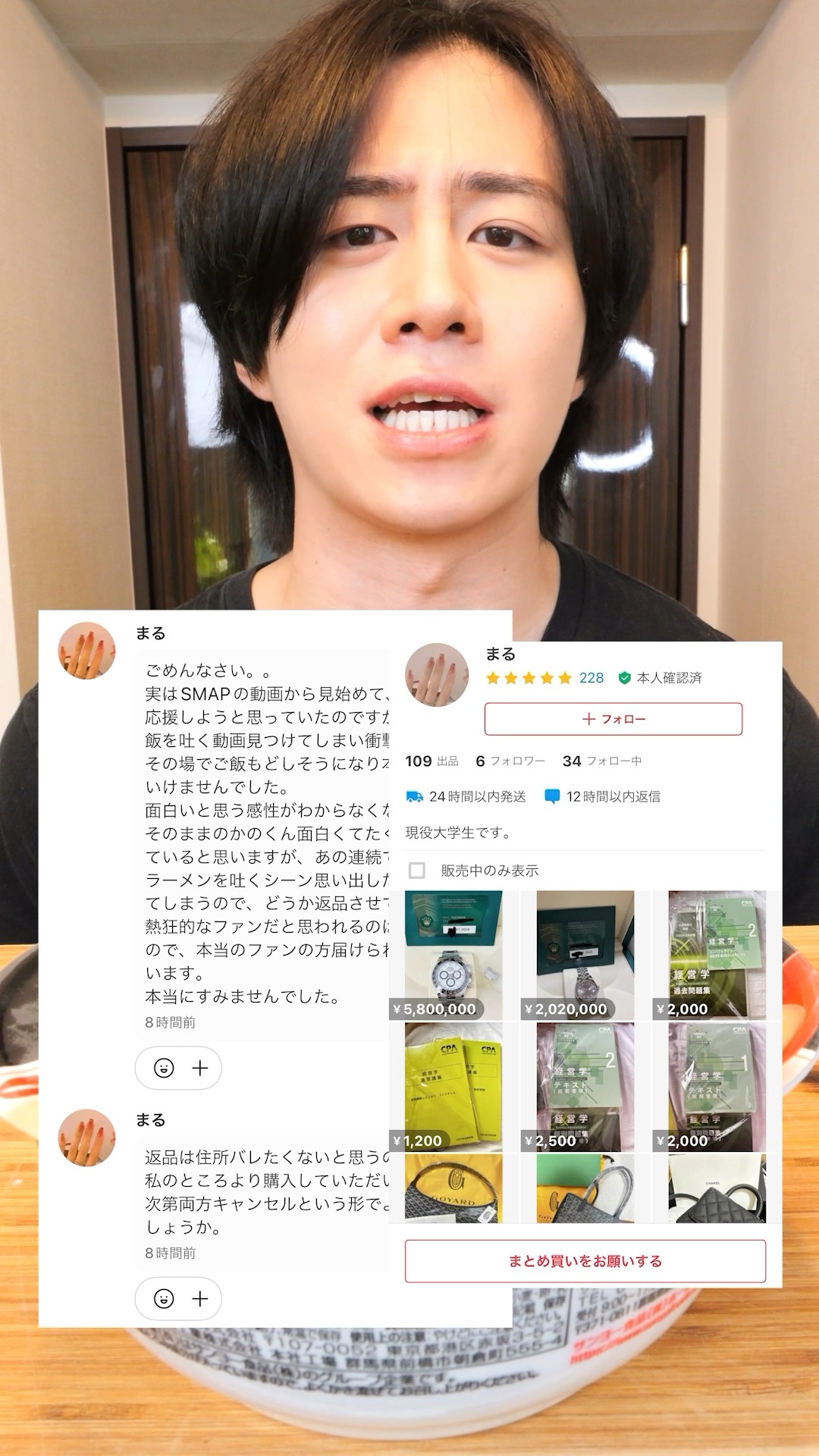 I got into some serious trouble with someone who bought a portrait