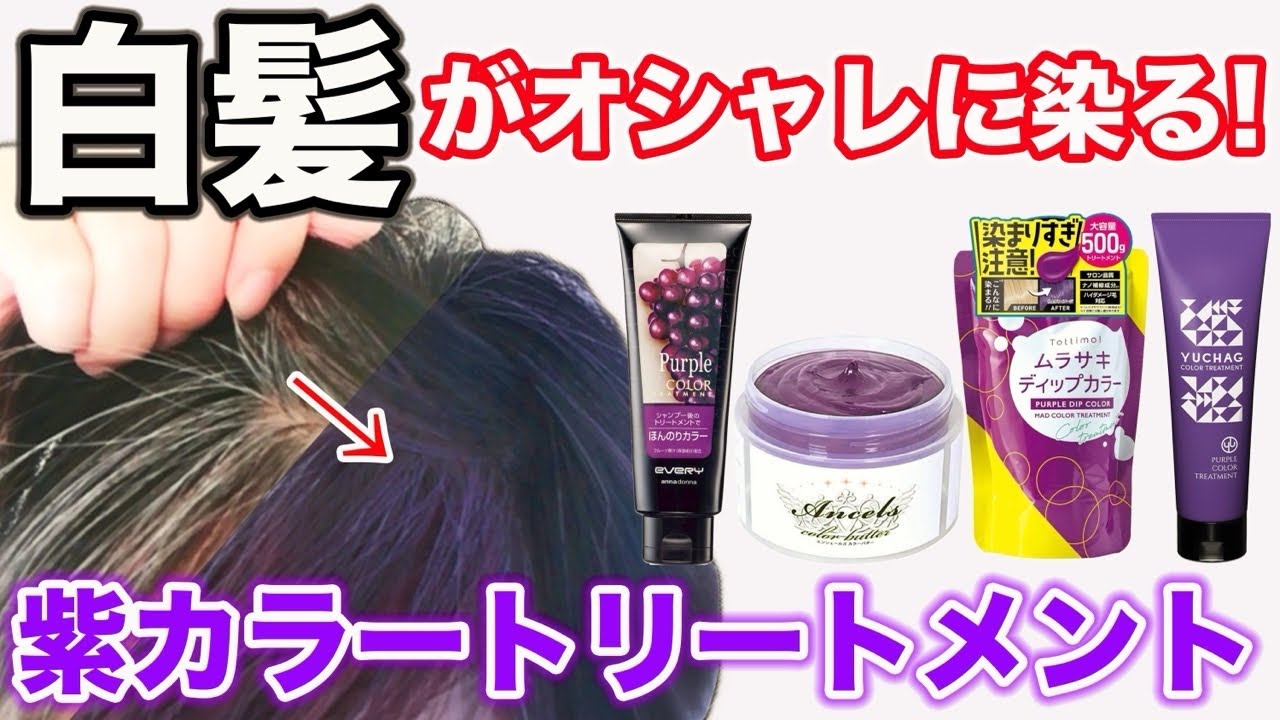 カラーリング・白髪染め EMA lus003_01.jpg