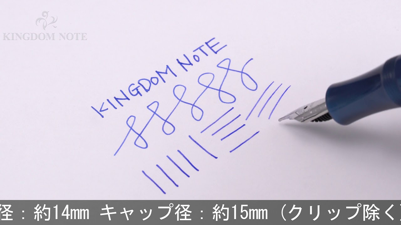 Stipula スティピュラ 万年筆 ヴェド アズーロ F - YouTube