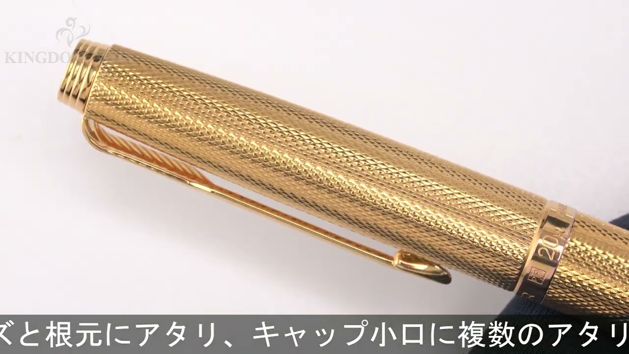 廃盤レア】PARKER 75 プラスヴァンドーム グレンドルジュ シルバー