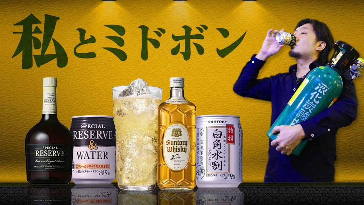 Whiskey] What happens when you inject carbon dioxide into a can of