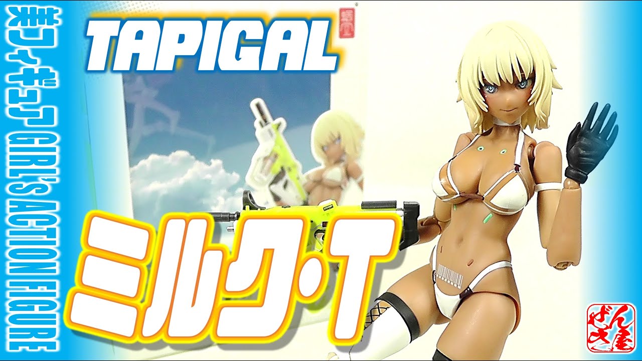 美少女フィギュア》ミルク・T TAPIGAL 蝸之殻スタジオ【Action figure