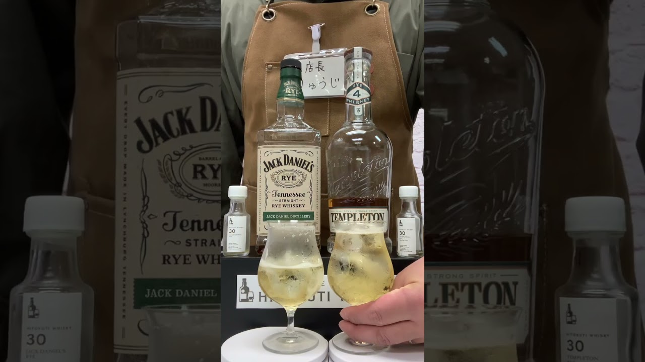 ライウイスキー飲み比べセット 量り売り専門通販サイト ひとくちウイスキー