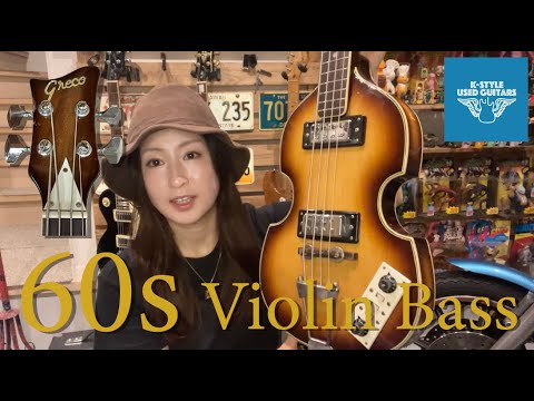 Greco VB-300 バイオリンベース 1974年頃製 リフレット済 Greco VB-300