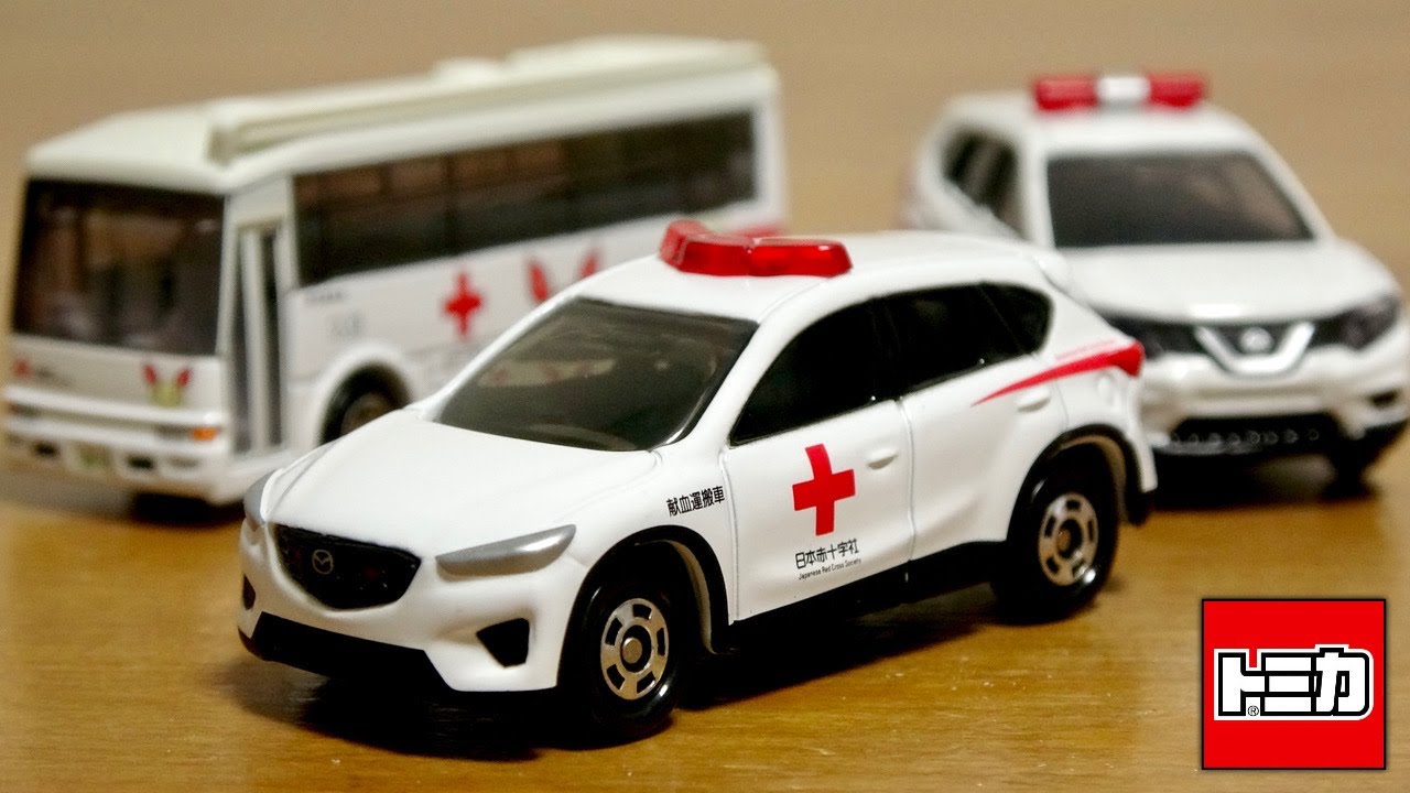 追加！ランドクルーザートミカ献血エクストレイルCX-5