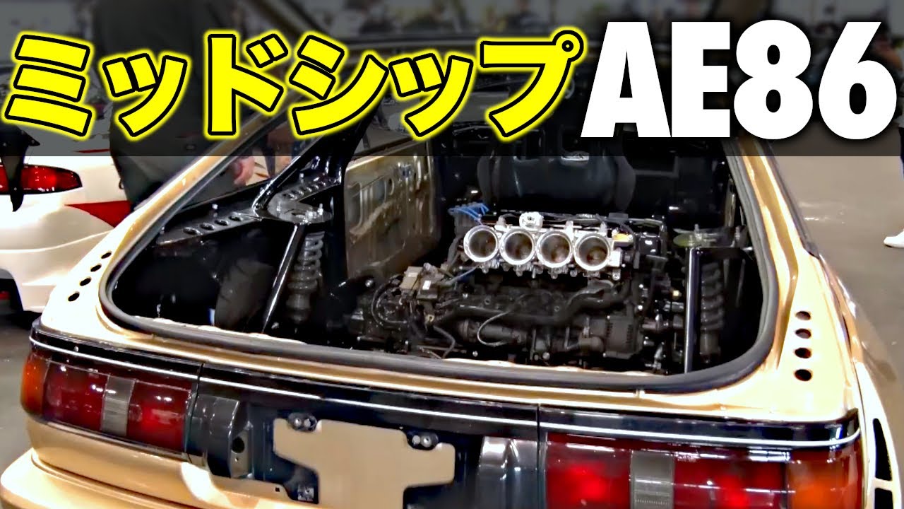 Magical Modifications] Machines that have been seriously tuned in