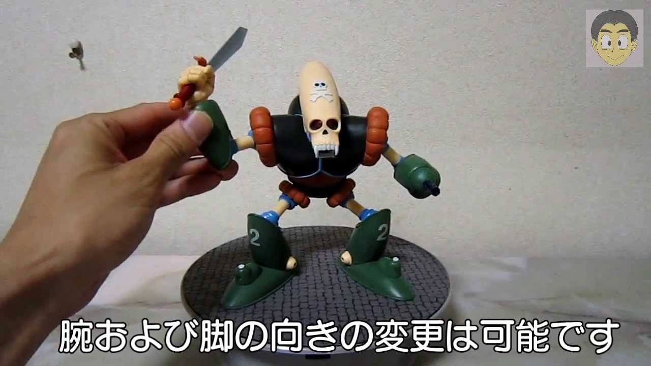 ドラゴンボール 一番くじ C賞 海賊ロボ 一番くじ ドラゴンボール