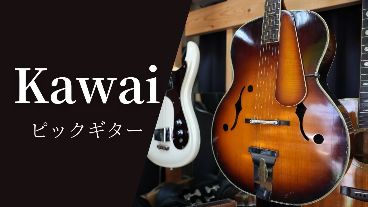 1960s? Hawai Guitar ピックギター／アーチトップ／フルアコ Hawai