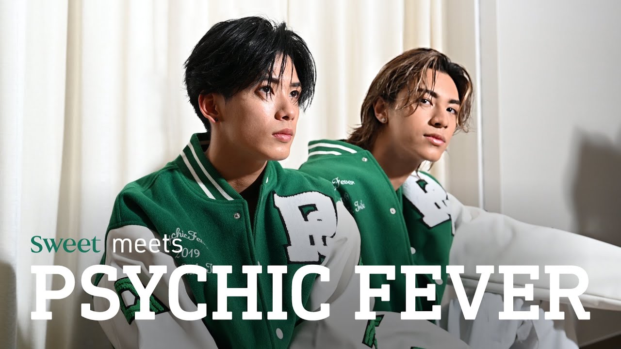 PSYCHIC FEVER】小波津志×WEESA初登場【sweet web撮影ビハインド