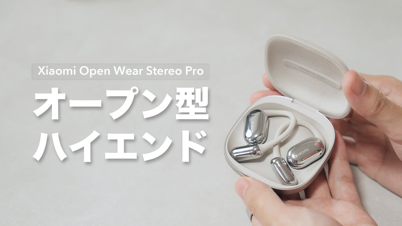 Introducing the open-type, high-quality Xiaomi Open Wear Stereo
