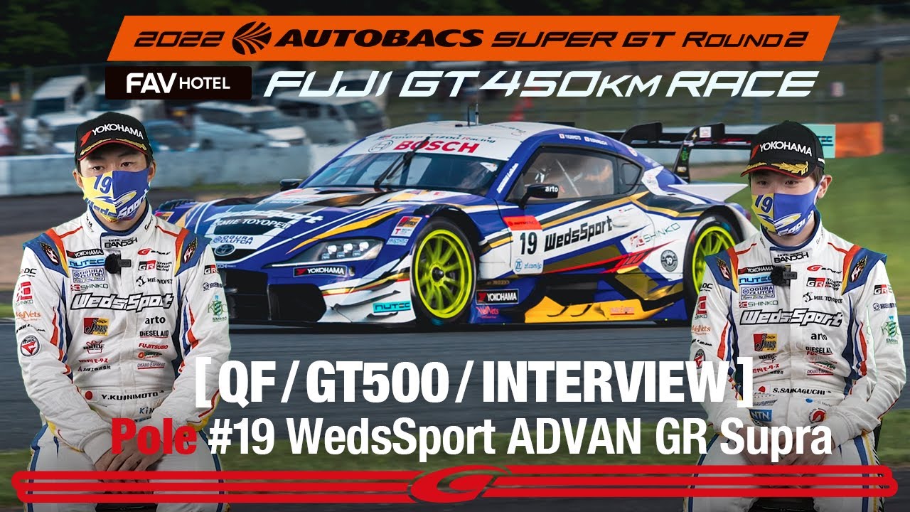 GT500 19号 WedsSpot 2019 Ford Mustang GT with 19x10 Weds Lxz and