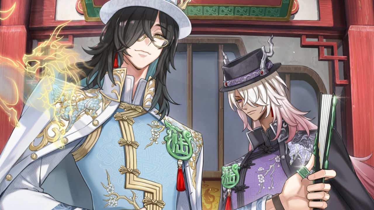 第五人格 6周年限定 オフラインパック 特別豪華版 東方の麒麟 白黒無常