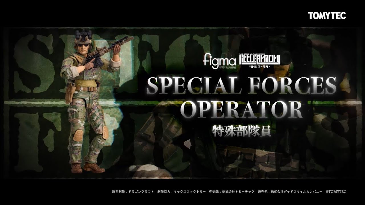 リトルアーモリー】figma 特殊部隊員 - YouTube