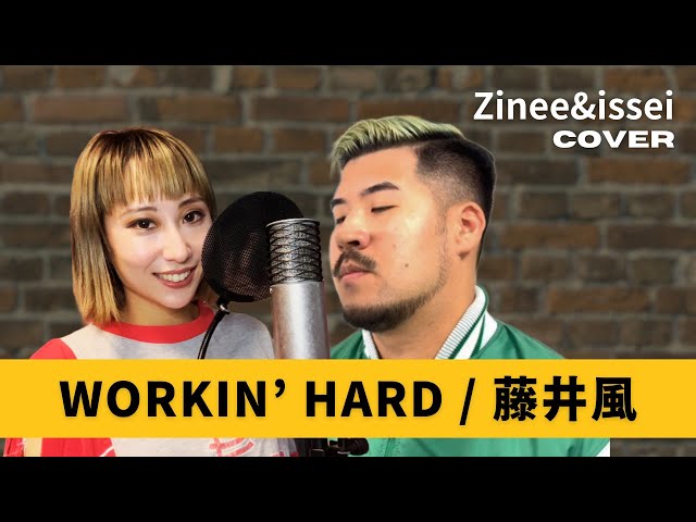 藤井風 - Workin' Hard (Cover by Zinee&issei) - YouTube