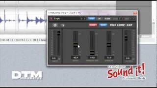 株式会社インターネット - Sound it! 6.0 Basic for Windows