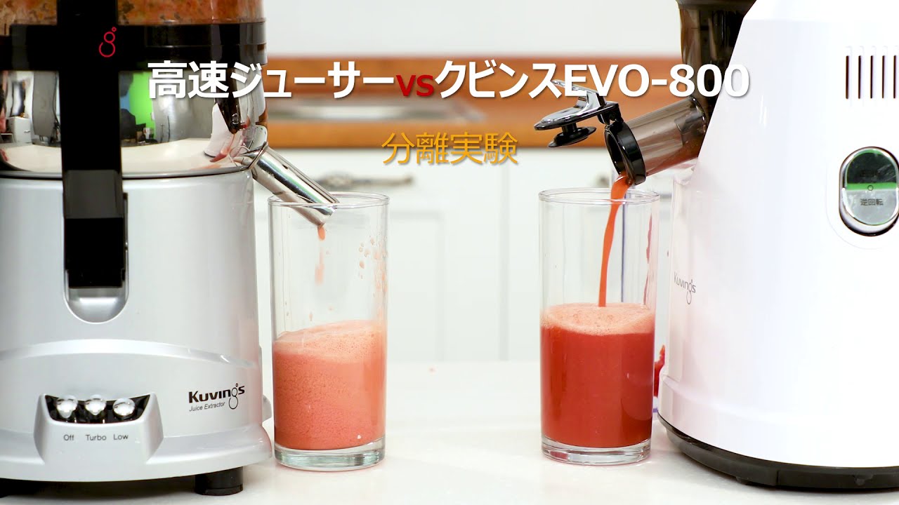 酵素たっぷり美味しい野菜・人参ジュースを飲みたい方に人気の