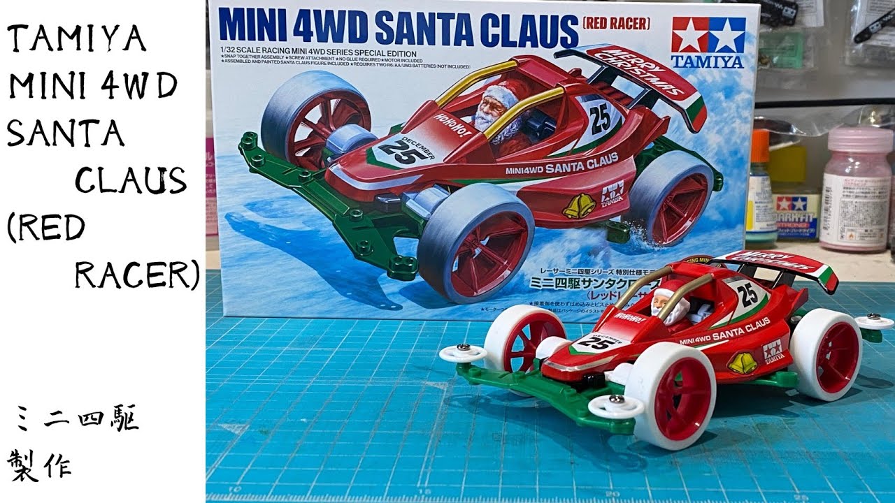 タミヤ コリア ミニ四駆 ヒートエッジ IABスタジオスペシャル コメッツ