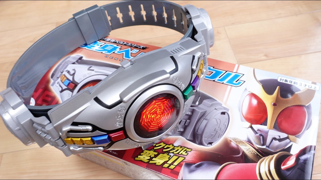 2021 Ver! 4 Kuuga Form Transformation Sounds! Legend