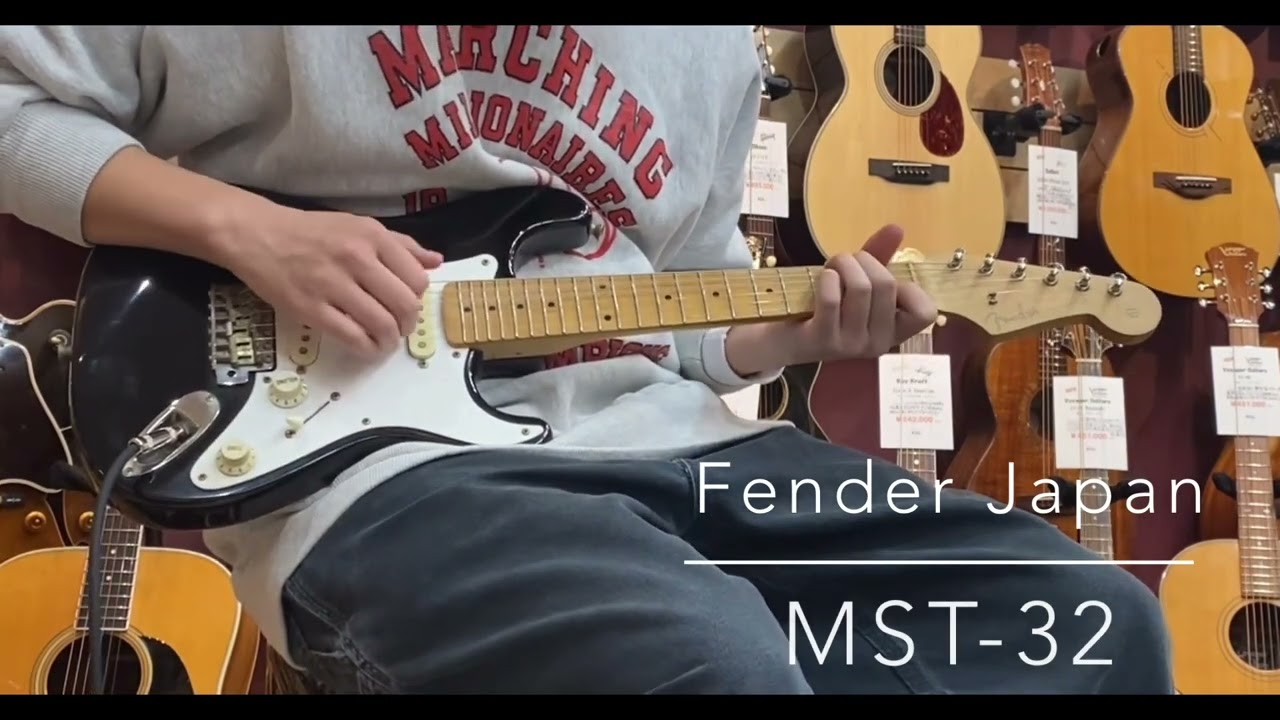 試奏動画】Fender Japan MST-32 (ST-235M) [LASTGUITAR] - YouTube