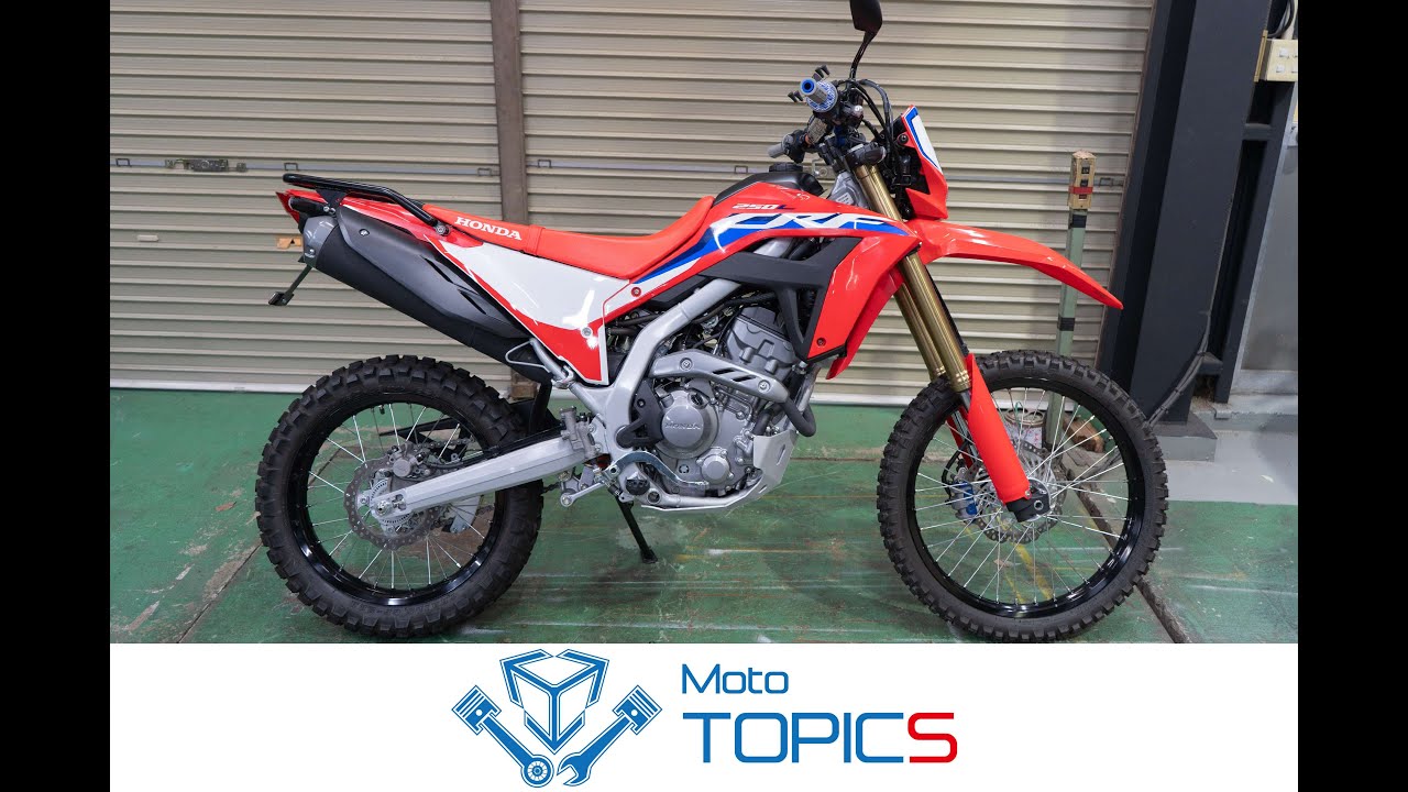 CRF250 MD47 純正 ウインカー フロント左右 まいちゃんさん専用 CRF250