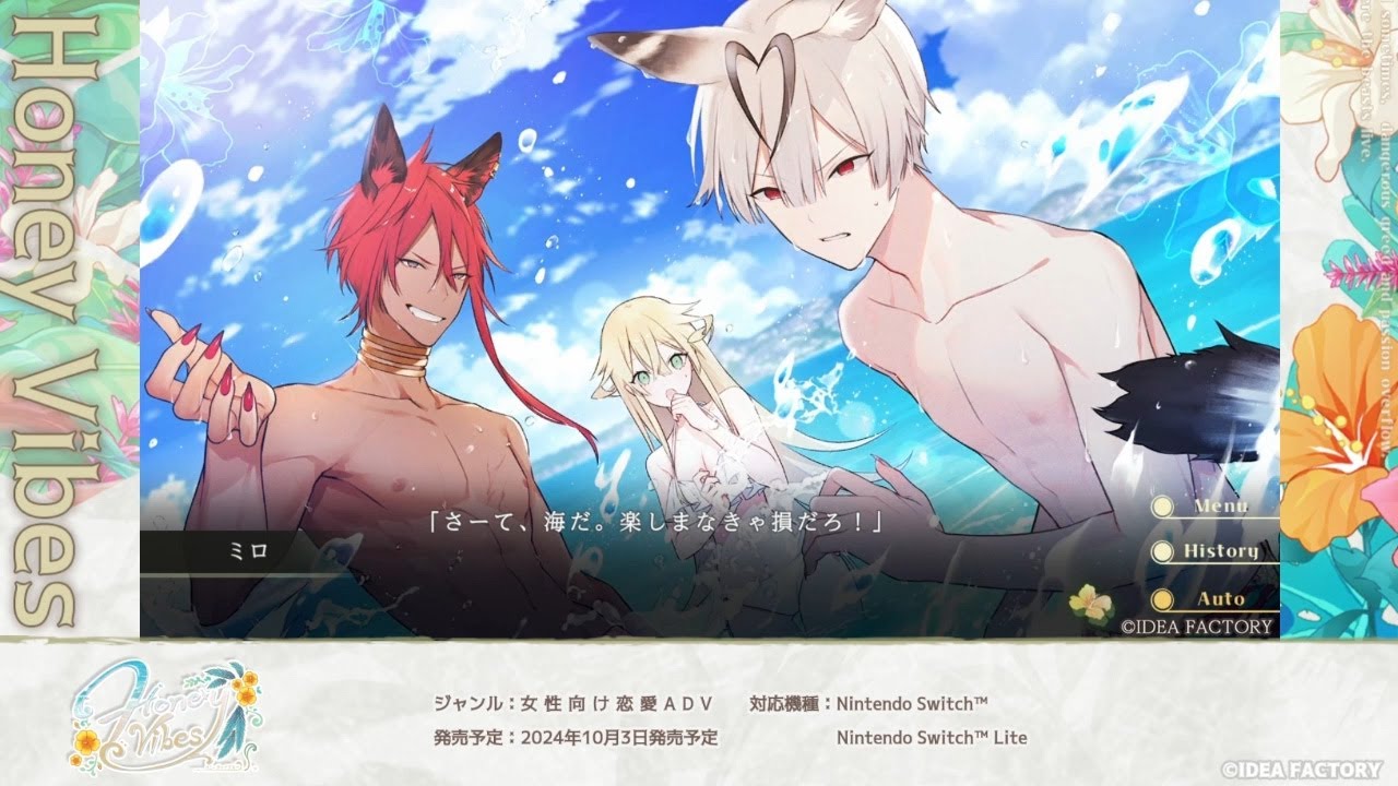 AGF オトメイト アクリルブロマイド honeyvibes ハニヴ イーノ AGF