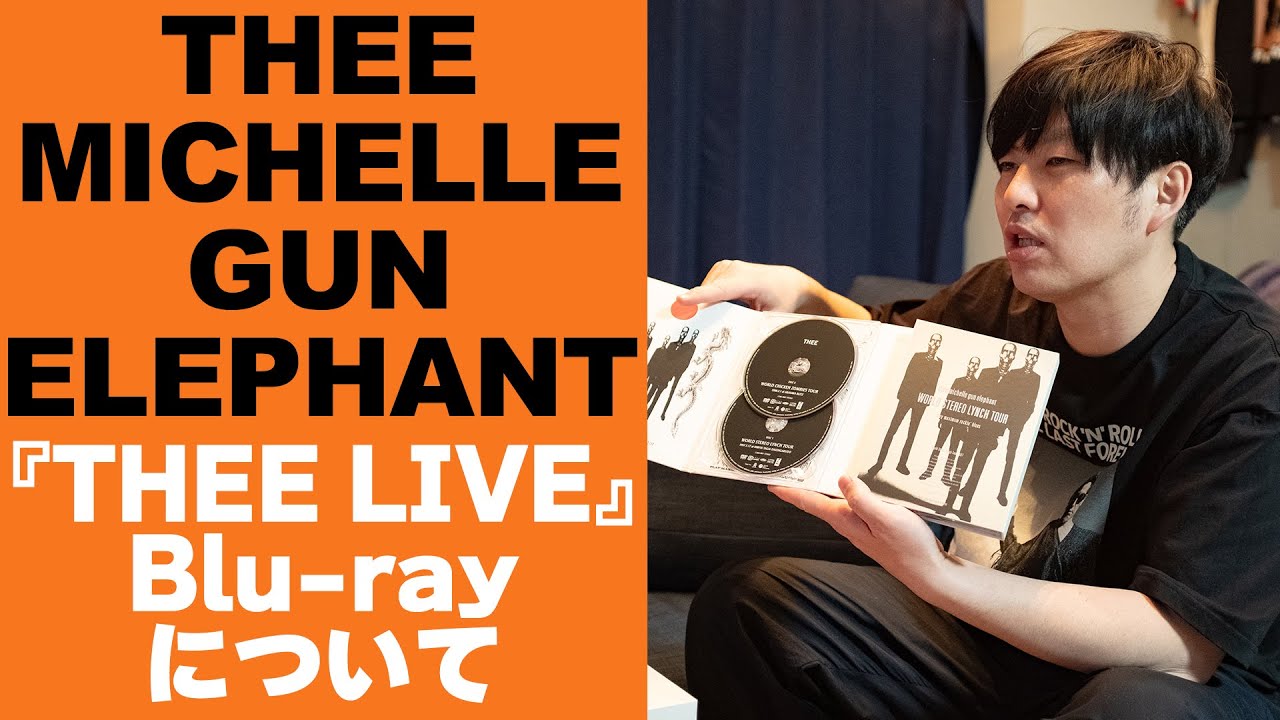 Blu-ray】ミッシェルガンエレファント/THEE LIVE〈6枚組〉初回限
