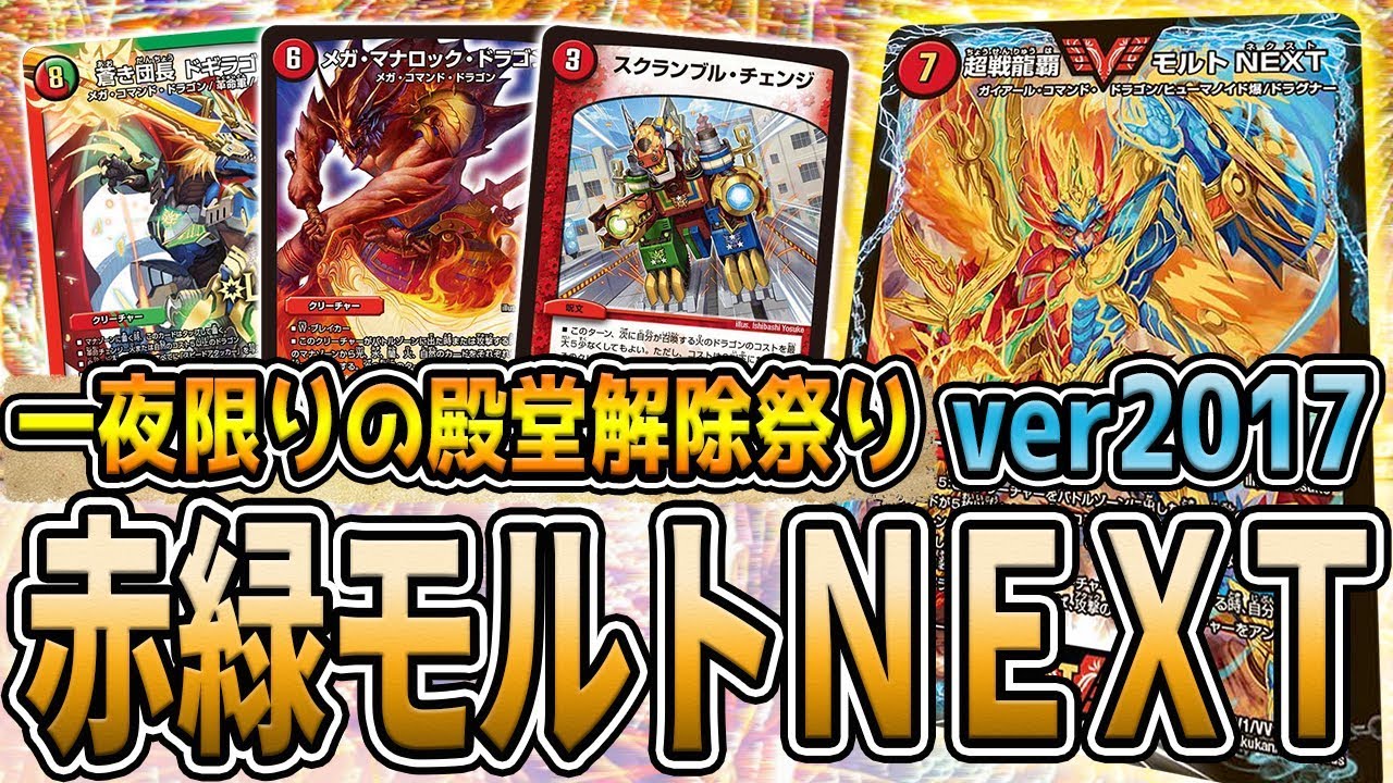 4-Put] 2017 Full Power 