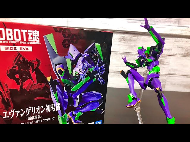 ROBOT SPIRITS] SIDE EVA Evangelion Unit-01 - New Theatrical