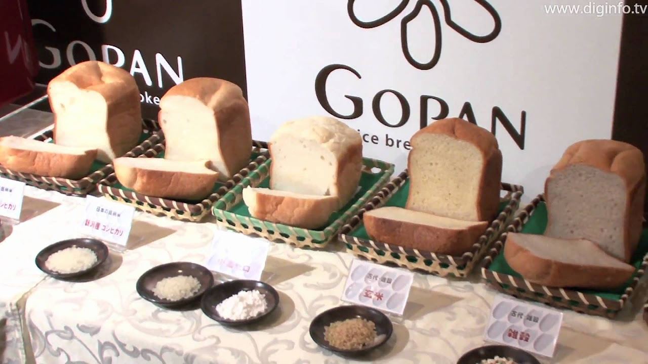 三洋電機、お米で「パン」がつくれる「GOPAN」を発売 : DigInfo - YouTube