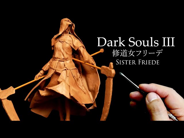 ダークソウル3 修道女フリーデを作ってみた sculpting Sister Friede