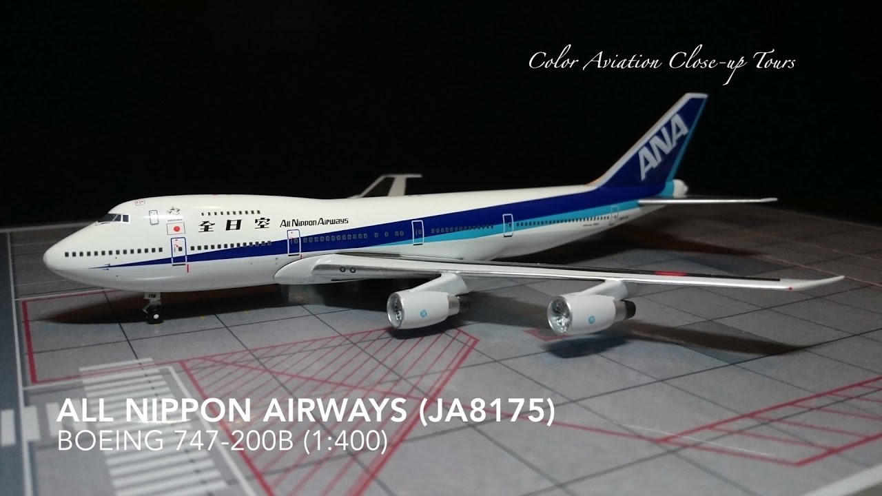 1/400 BOEING 747-200B ANA JA8174 [NH40020] With 全日空商事 全日空