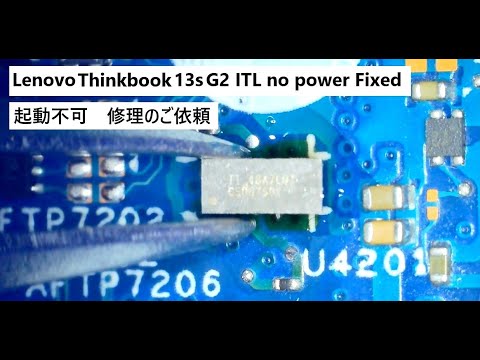 ThinkPad L13 Gen3 ジャンク（通電不可・起動不可）部品取り ThinkPad
